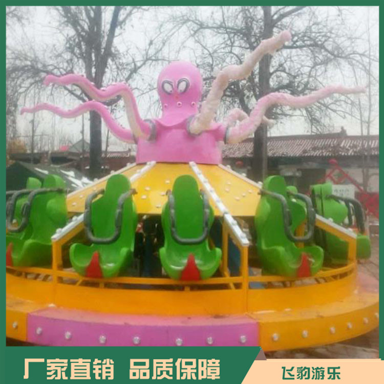 新款章鱼转盘 飞豹章鱼转盘厂家 款式多样