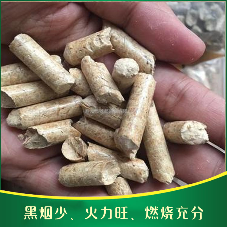 按需定制木颗粒 云南生物质颗粒批发
