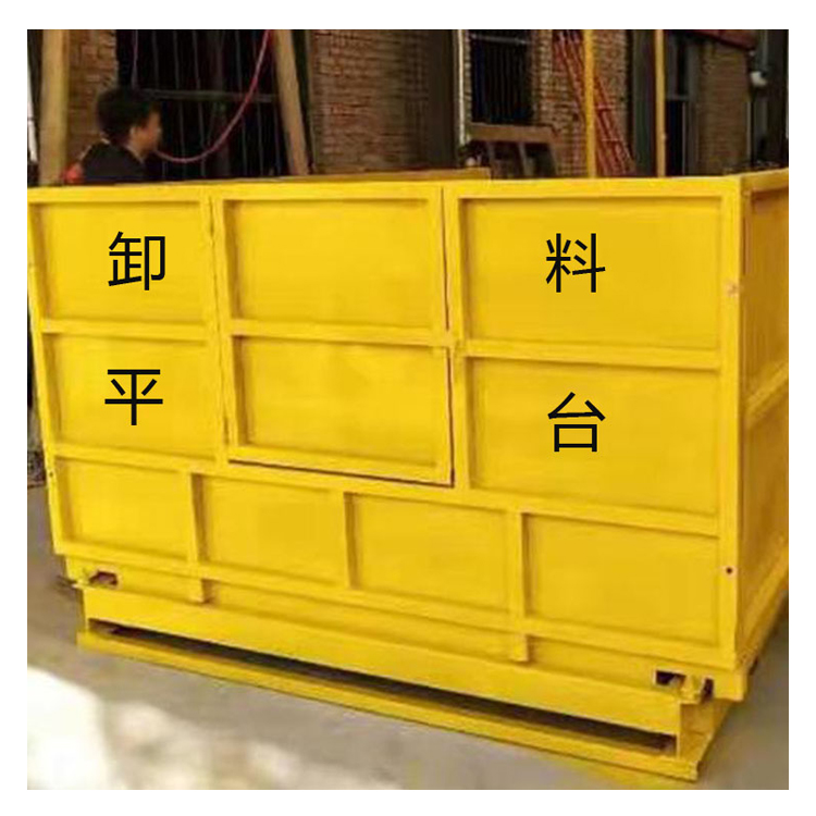 永邦出售  四川 伸缩升降卸料平台  建筑抽屉式卸料平台  工地施工卸料平台