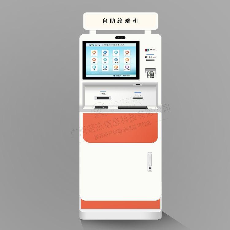 新疆回收服务 医院自助挂号机批发回收