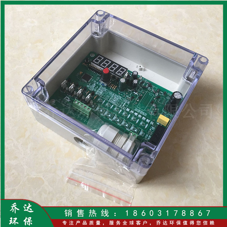 环保厂家供应 控制调节仪表 智能型除尘控制器 清灰控制仪 防水除尘器控制器