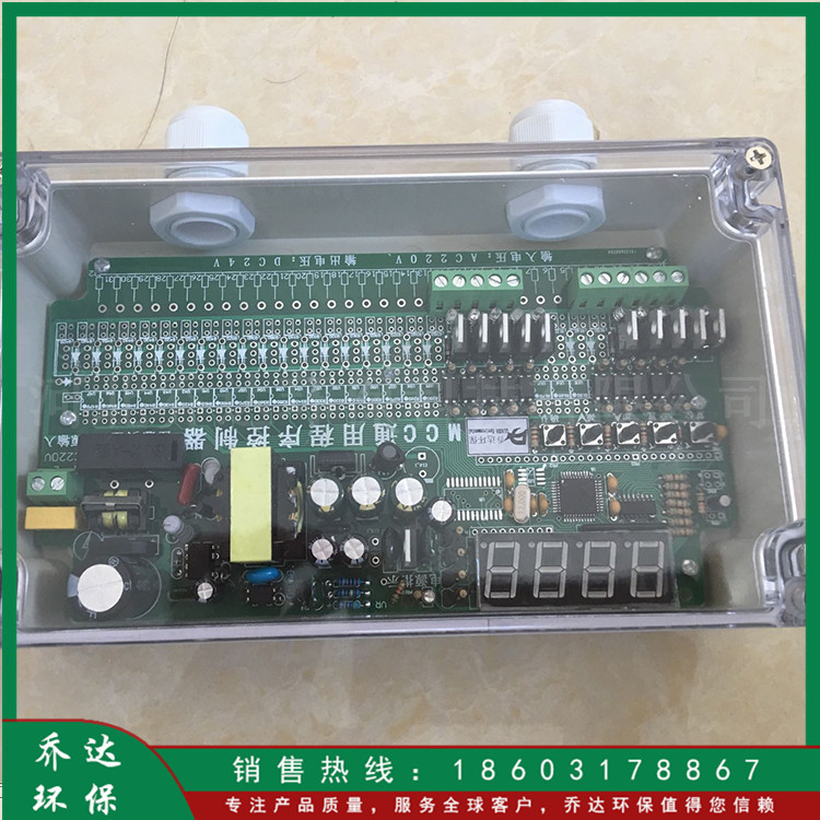 乔达供应 除尘控制器10路 数显脉冲控制仪 脉冲控制器 20门控制仪