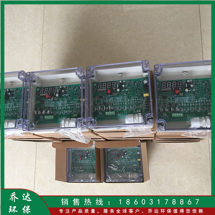 乔达定制 除尘控制器10路 数显汉显脉冲控制面板 除尘器配件 智能型除尘控制器