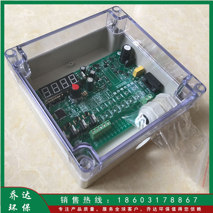 乔达生产 除尘器脉冲控制仪 电磁阀脉冲仪 脉冲控制器 无触点脉冲控制仪