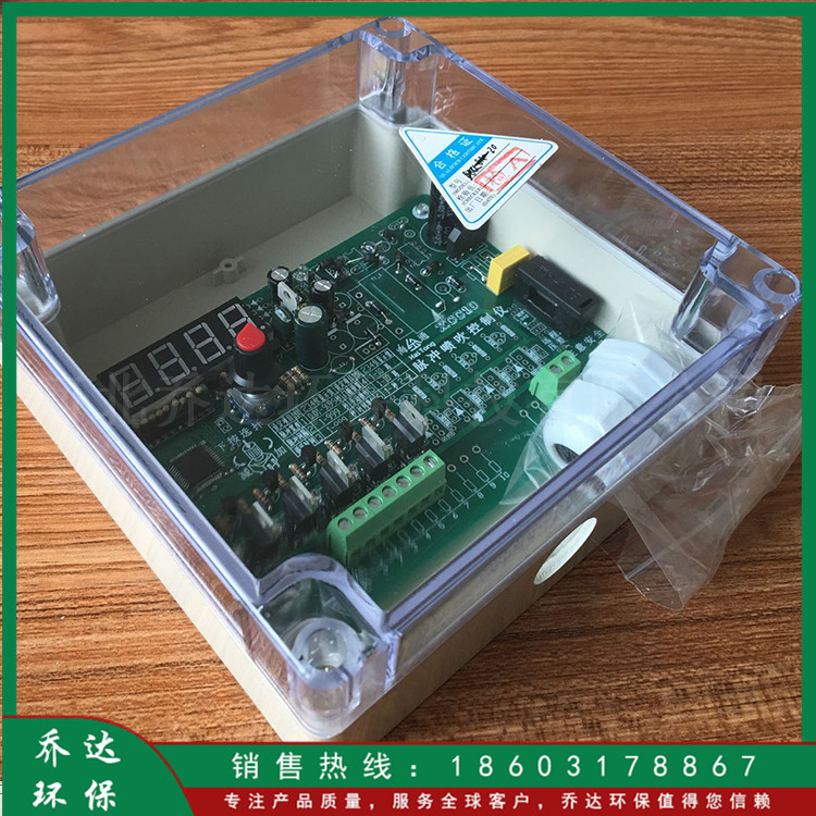 乔达生产 除尘控制器10路 离线脉冲控制仪 数显脉冲控制仪 输入输出在线清灰控制仪