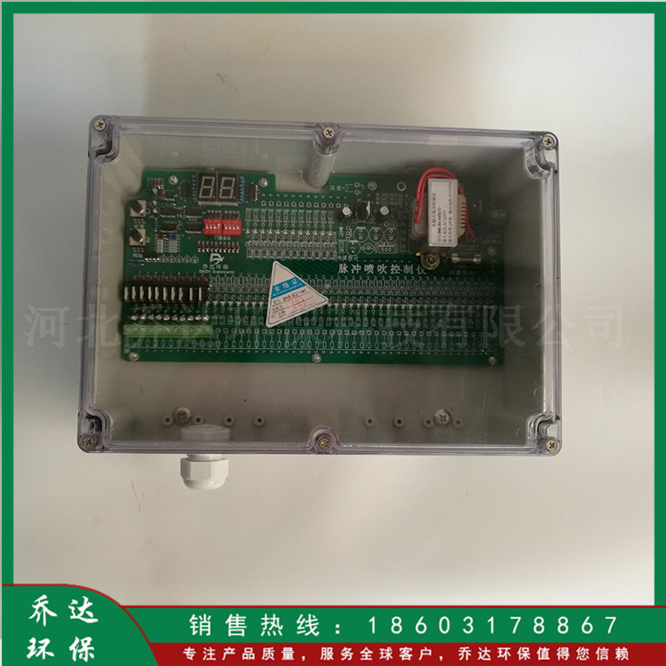 厂家批发 脉冲喷吹控制器 离线脉冲控制仪 脉冲控制仪 无触点脉冲控制仪