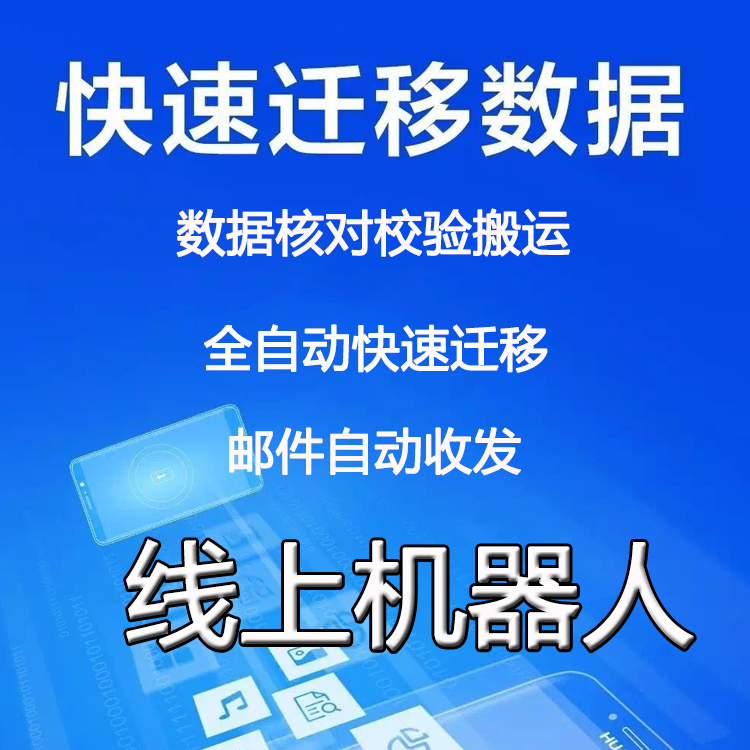 省事熊自动搜索 自动采集 系统机器人 爬虫机器人