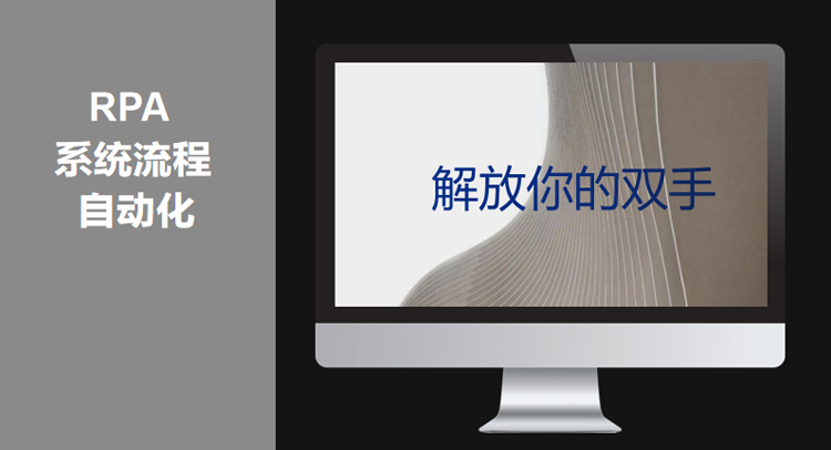 省事熊自动搜索 自动采集 数据导入导出 中控