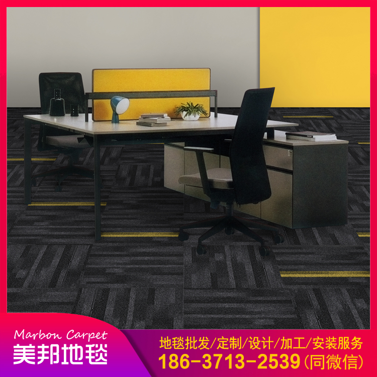 办公室地毯 地垫定制 地毯批发定制厂家