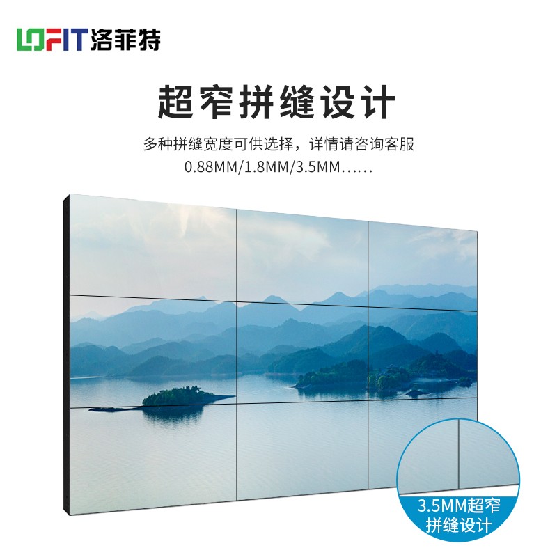 55寸液晶拼接屏 大屏幕拼接 南京液晶拼接厂家