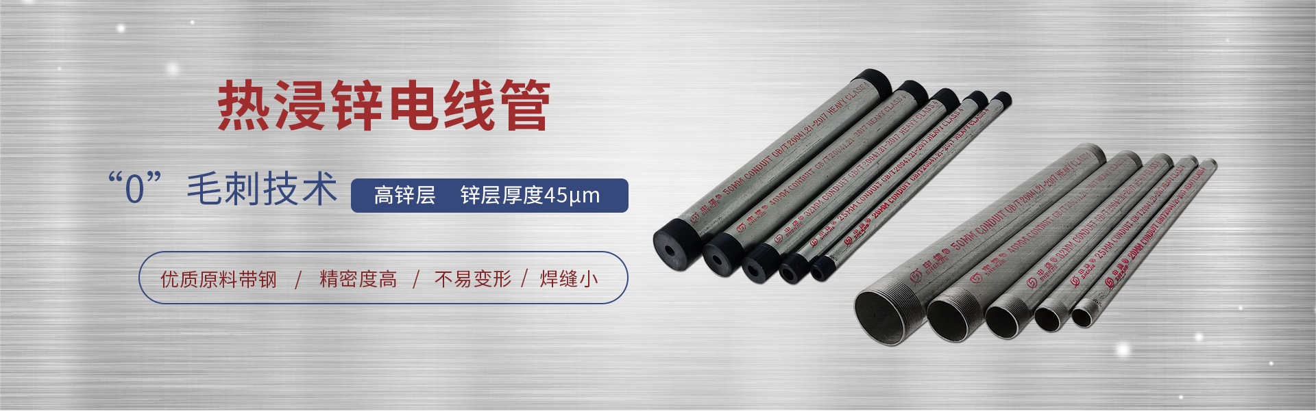申捷科技（苏州）有限公司 主营产品