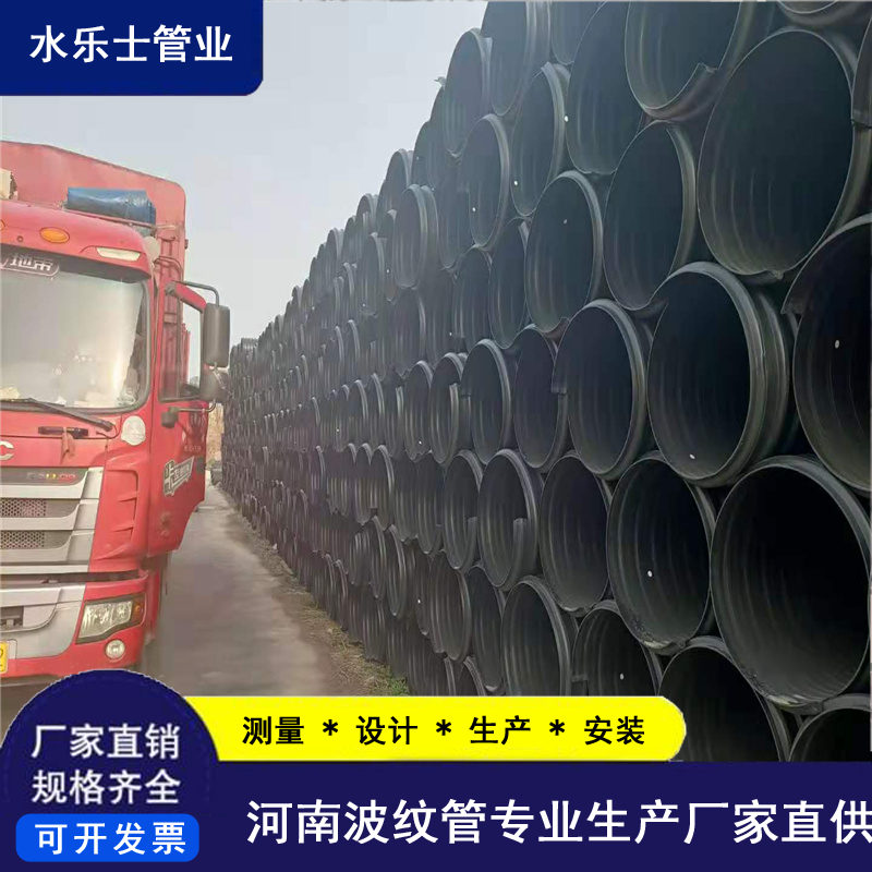 dn500hdpe双壁波纹管壁厚标准及级别沧州DN700HDPE双壁波纹管