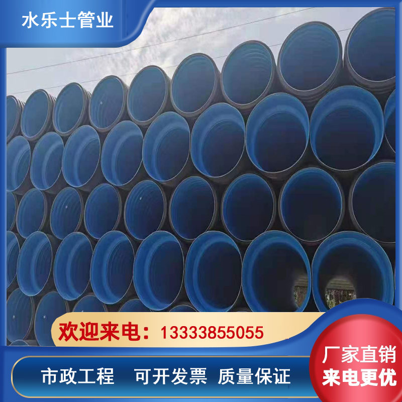 双壁波纹管sn4和sn8优质用品质说话