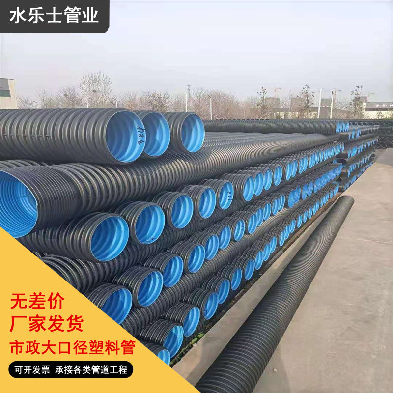 mpp双壁波纹管厂家南阳在线咨询