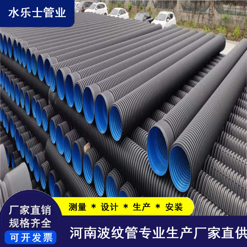许昌HDPE波纹管价格表价格 河南周口波纹管规格郑州厂家定制
