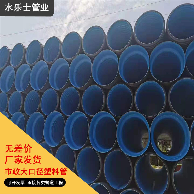 钢带波纹管400的多少钱一米pe波纹管常用指南