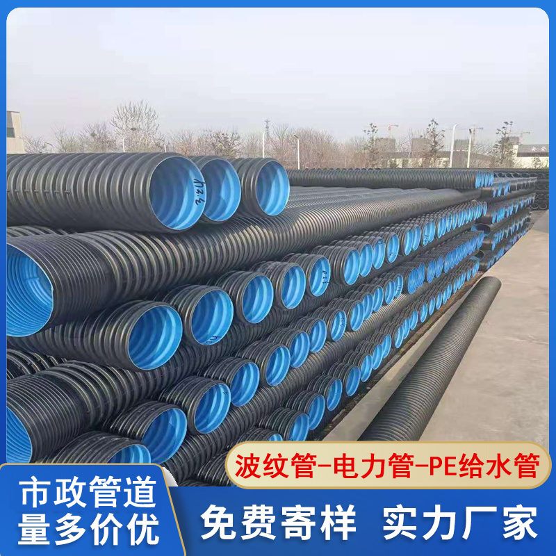 新乡预埋预应力塑料波纹管厂家直销 