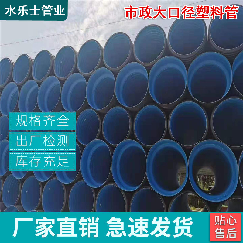 pe波纹管规格型号表壁厚渭南碳素波纹管