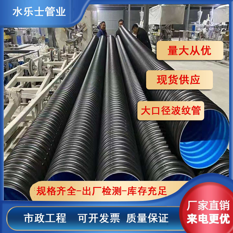 波纹管价格黑色规格齐全
