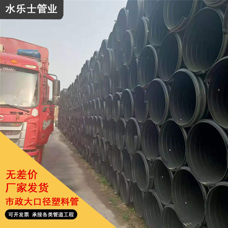 HDPE中空壁缠绕A型管南阳多重优惠市政河南双壁波纹管双壁波纹管