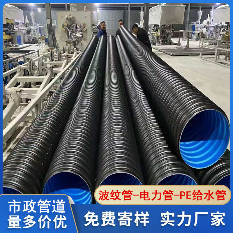 HDPE中空壁缠绕A型管洛阳产品介绍