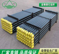 金锋60型2米/3米高强度耐磨潜孔钻机钻杆