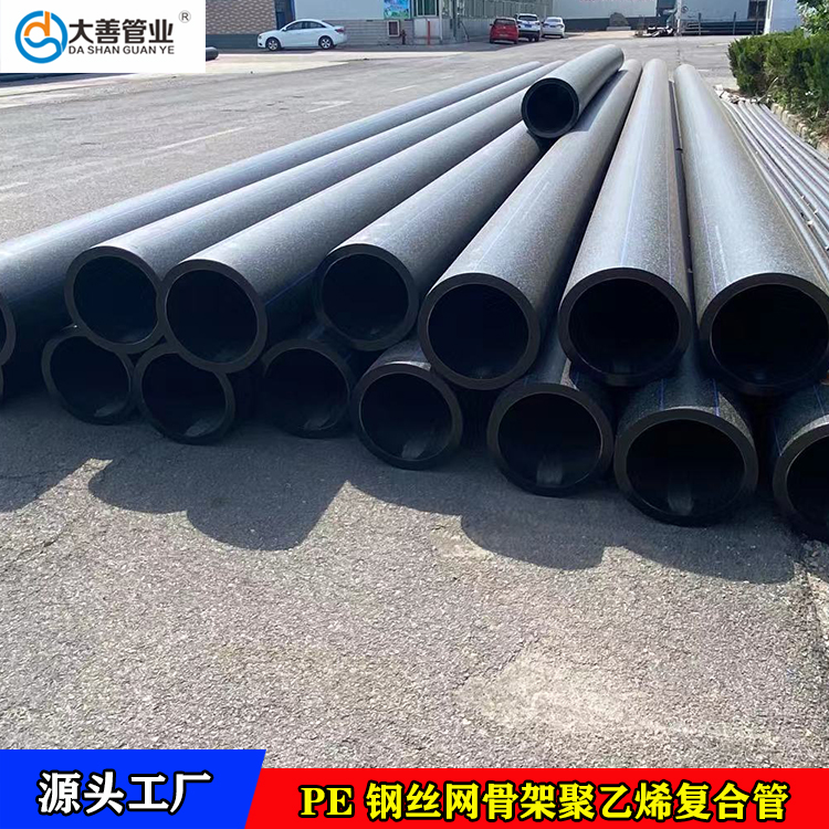 青岛市政工程钢丝网骨架聚乙烯复合管直销   DN200室外地埋PE给水管材现货供应