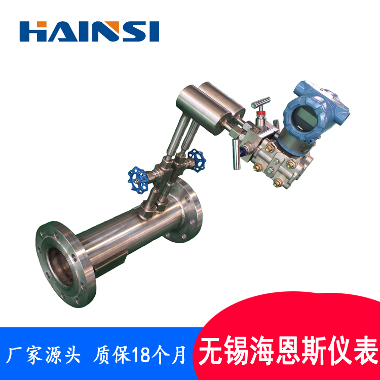 高温蒸汽V锥流量计 一体式V锥流量计