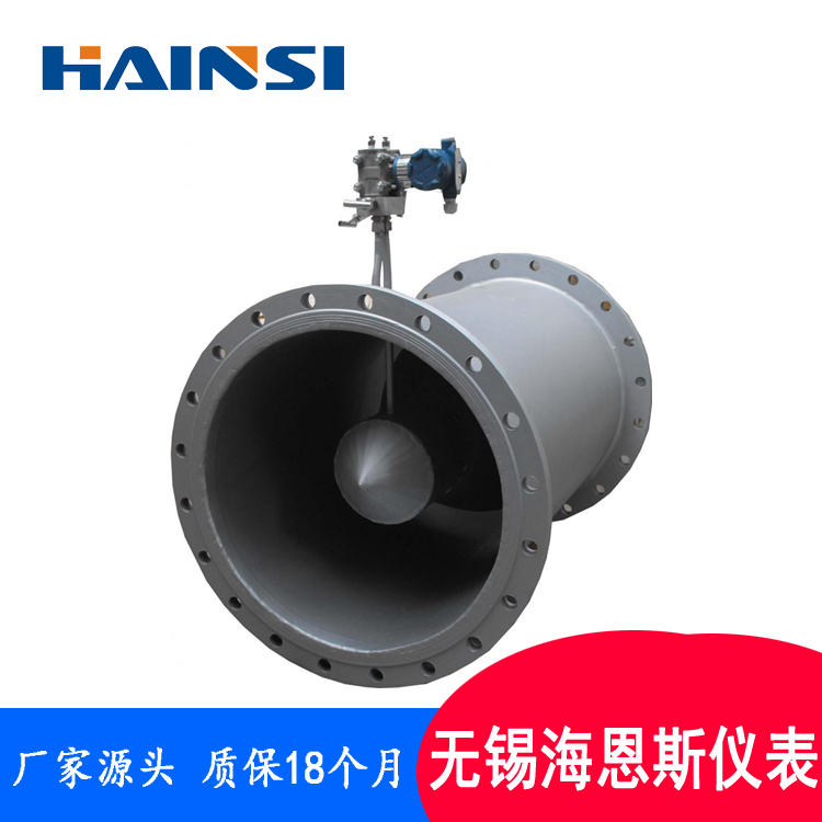 高炉煤气V锥流量计 大口径管道式V锥流量计