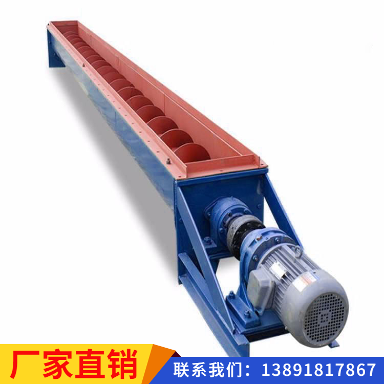高品质螺旋输送机，厂家直销量大从优