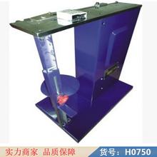 慧采食用菌电动扎口机 真空封口机 封杯机货号H0750