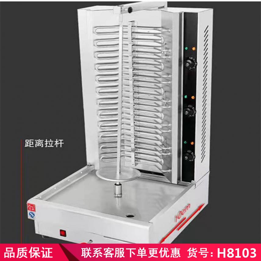 慧采烤肉拌饭机 肉夹馍的烤肉机 自动烤肉串机货号H8103