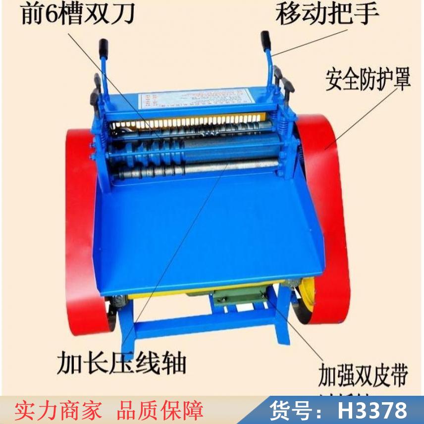 慧采全自动剥线机 手摇剥线机 km剥线机货号H3378