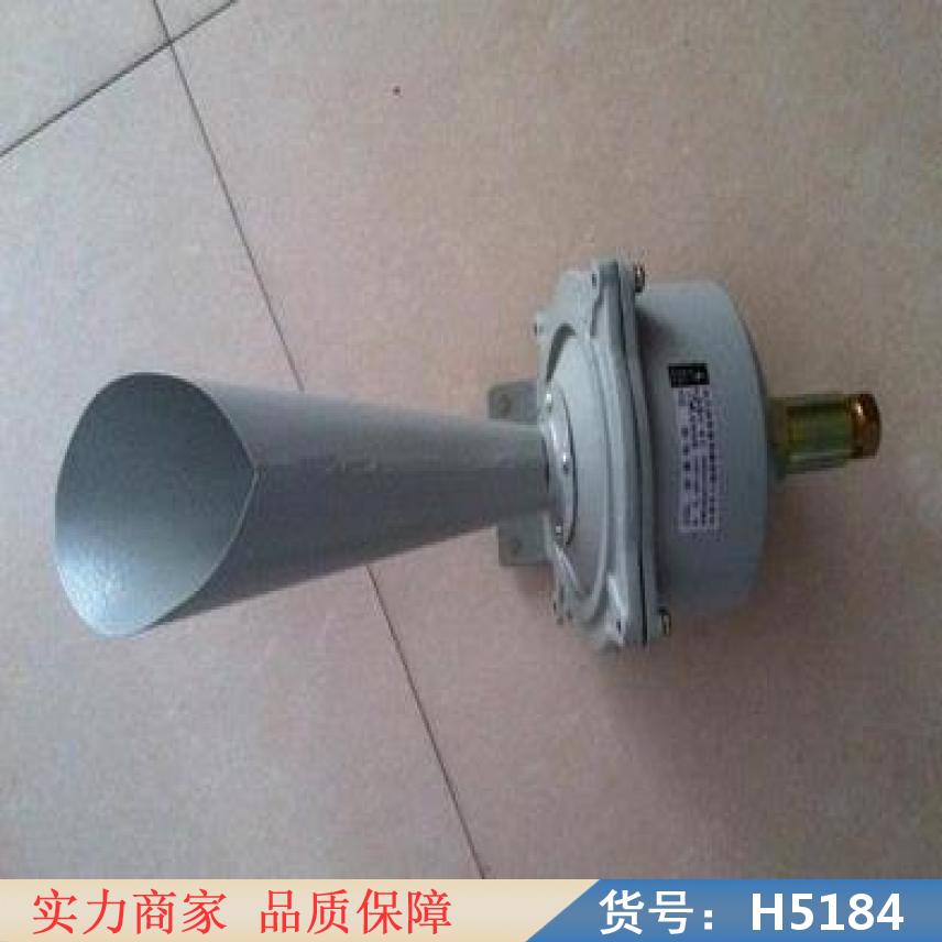 慧采防爆组合电铃 kxt防爆电铃 声光电铃防爆货号H5184