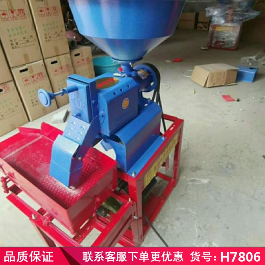 慧采新型全自动碾米机 大型全自动碾米机 农用碾米机货号H7815