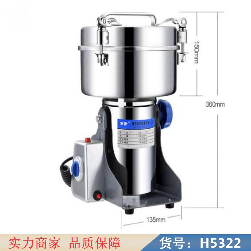 慧采高速中药粉碎机 微型中药粉碎机 打粉机货号H5322