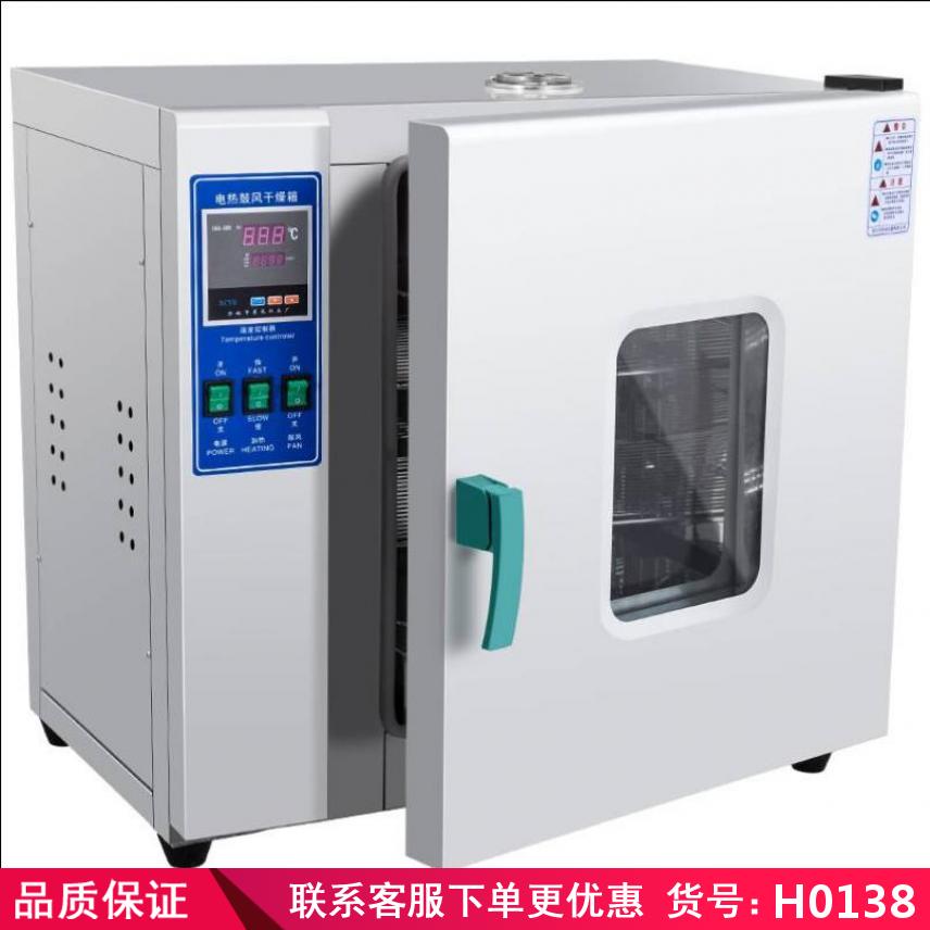 慧采高温高湿箱 高温高湿测试箱 温湿度试验箱货号H0138
