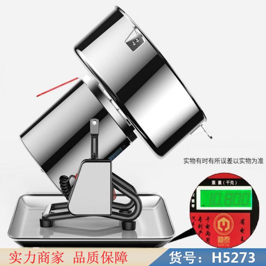 慧采粉碎机玉米 骨头粉碎机 药用粉碎机货号H5273