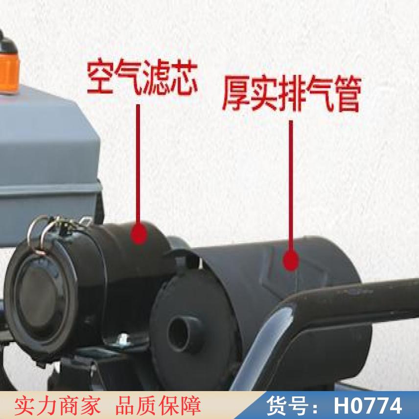 慧采液压打夯机 工地打夯机 大底板汽油打夯机货号H0774