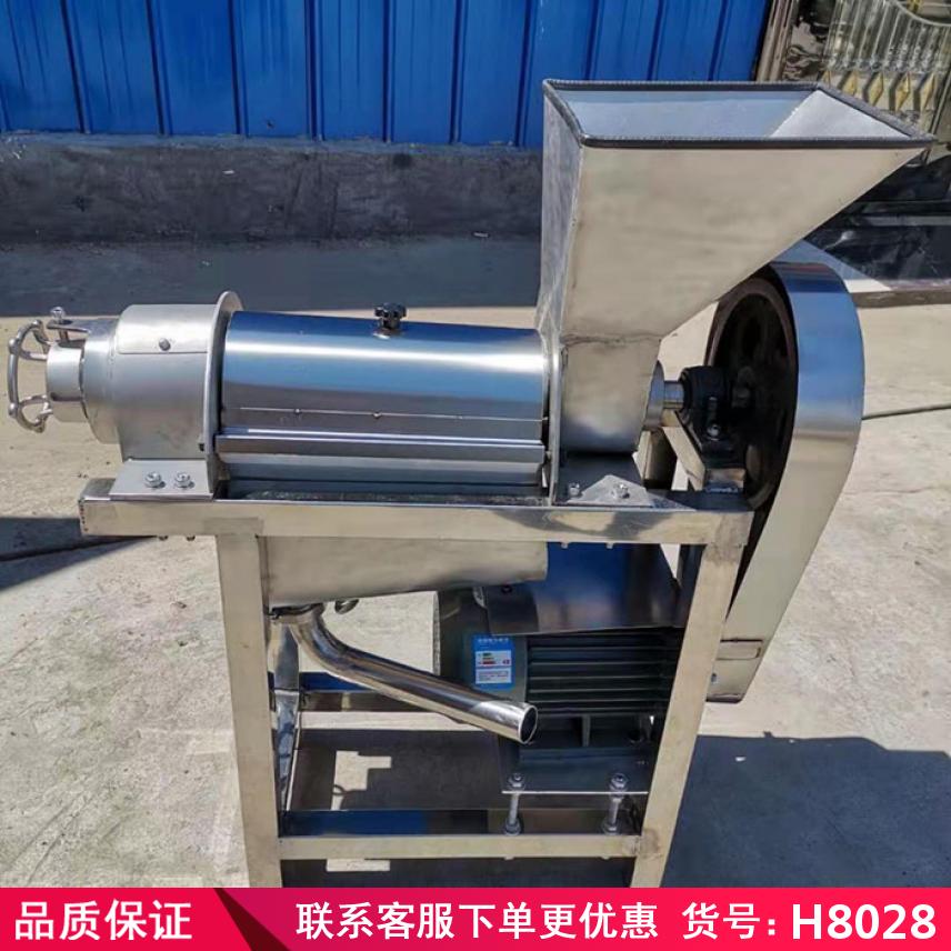 慧采工业渣汁机 榨汁机是渣汁分离 渣浆分离豆腐机货号H8028