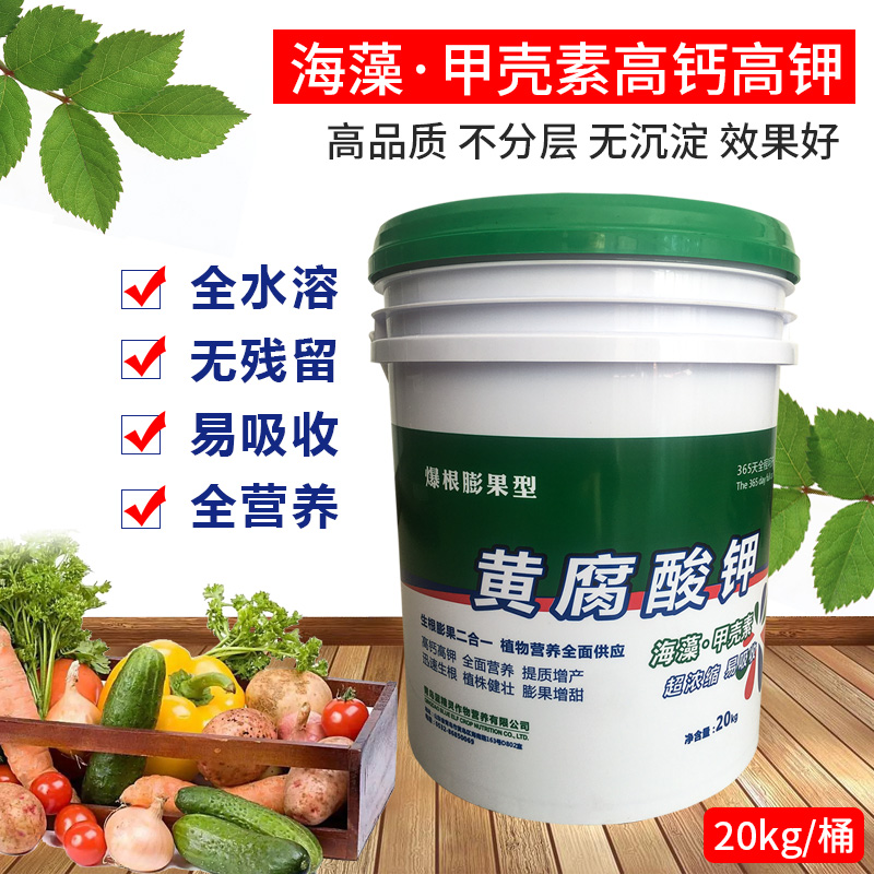 厂家直售微量元素肥 微量元素肥厂家 质量好