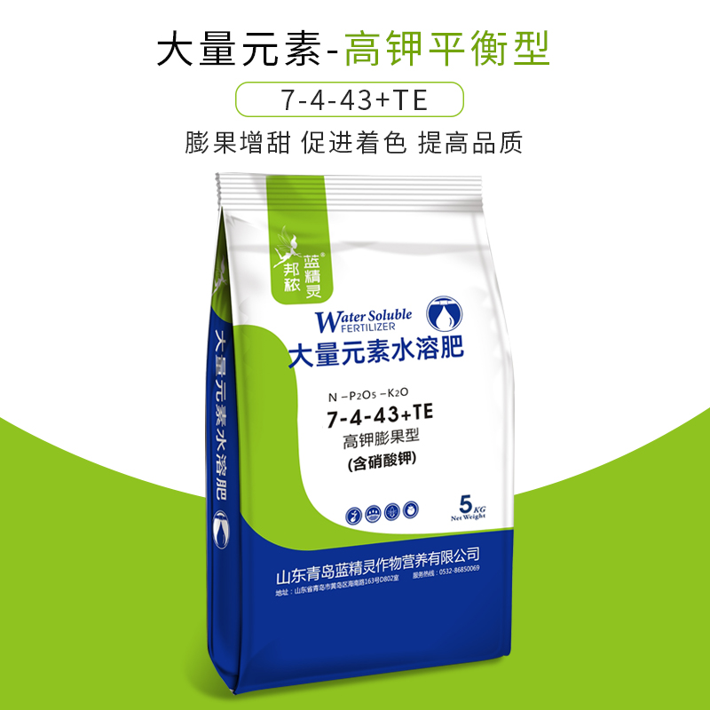 河北水果用水溶肥 水果用水溶肥供应商 欢迎订购