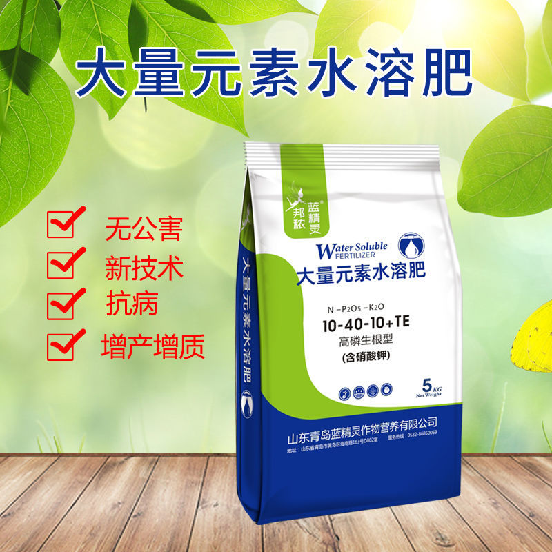 河南蔬菜用水溶肥 蔬菜用水溶肥价格 瓜果蔬菜用