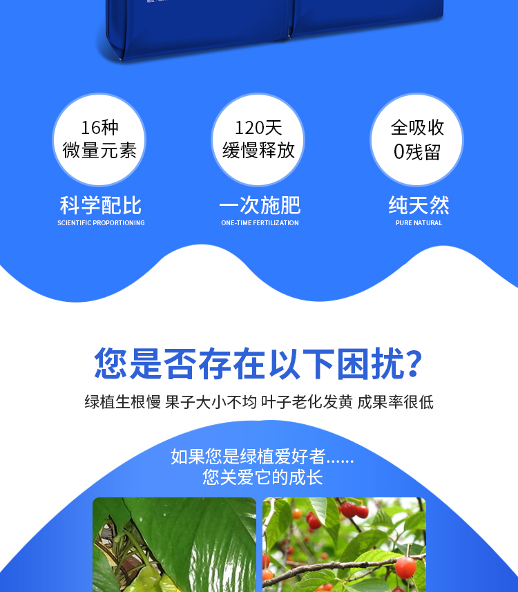 青州蔬菜用水溶肥 蔬菜用水溶肥厂家 邦秾蓝精灵