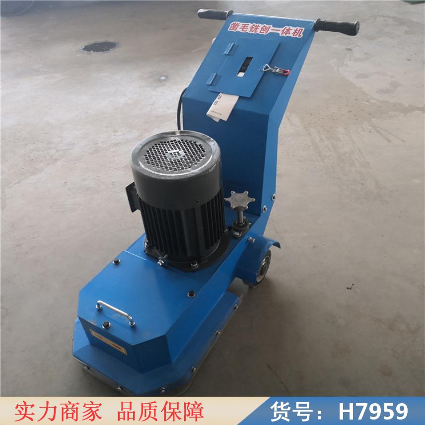 润创250电动铣刨机 沥青路面铣刨机 手扶铣刨机货号H7959