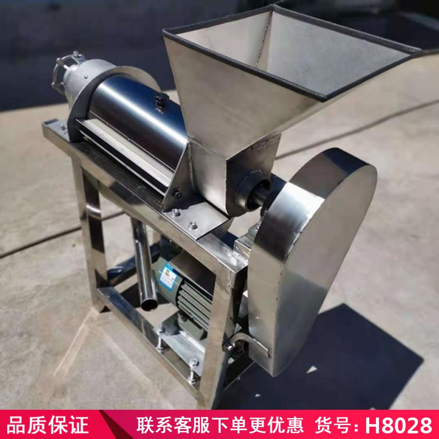 润创浆渣分离机固液分离机 榨汁机渣汁分离 渣浆分离豆腐机货号H8028
