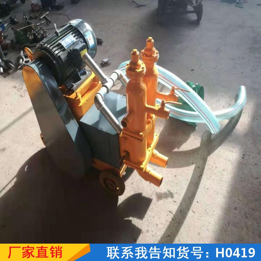 润创灌浆泵 单缸灰浆泵 砂浆泵货号H0419
