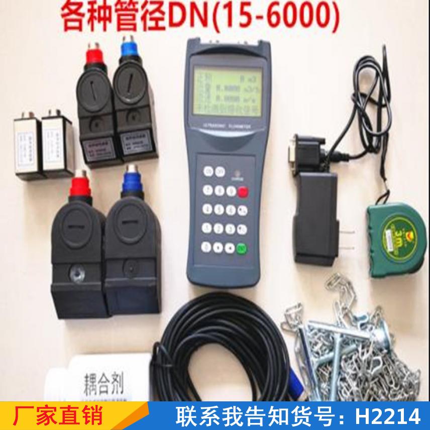 润创电磁流量计 分体式超声波流量计 dynasonics超声波流货号H2214