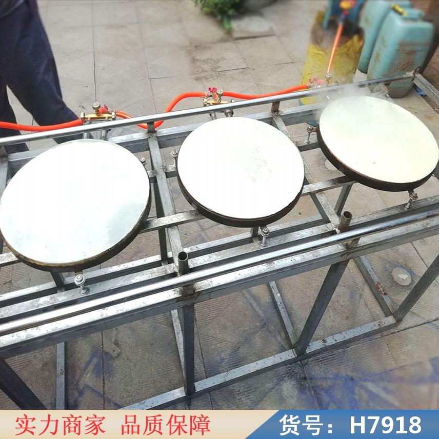 润创全自动煎饼机 大煎饼机 半自动手工煎饼机货号H7918