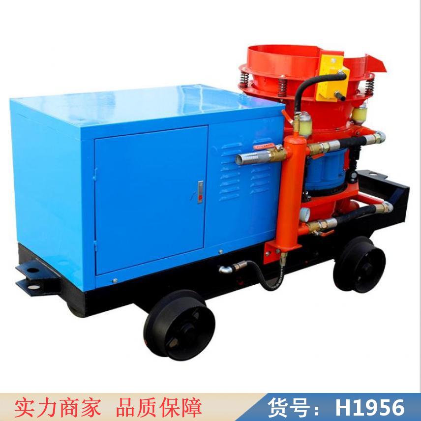 润创湿喷机 湿式混凝土喷浆机 潮式混凝土喷射机货号H1956